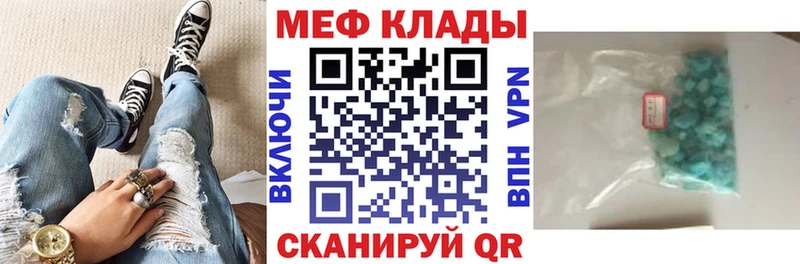 Названия наркотиков Пионерский СК АМФ Гашиш Марихуана Меф мяу мяу