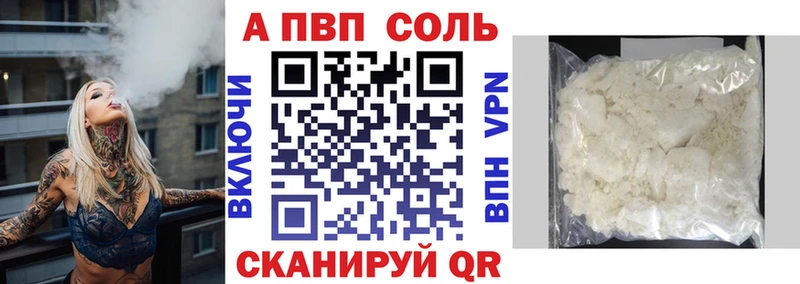 blacksprut tor  Пионерский  Alpha-PVP крисы CK 