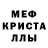 АМФЕТАМИН VHQ Anastasia Kremleva