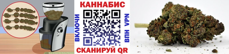 купить наркоту  Пионерский  Печенье с ТГК конопля 