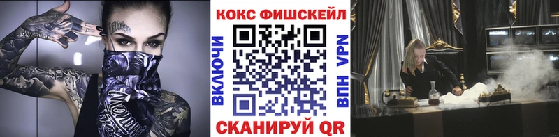 Кокаин Колумбийский  где купить   Пионерский 