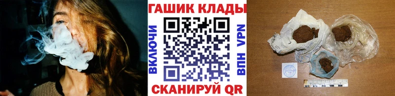 даркнет сайт  Пионерский  ГАШ убойный 