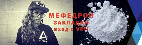 меф VHQ Богородск