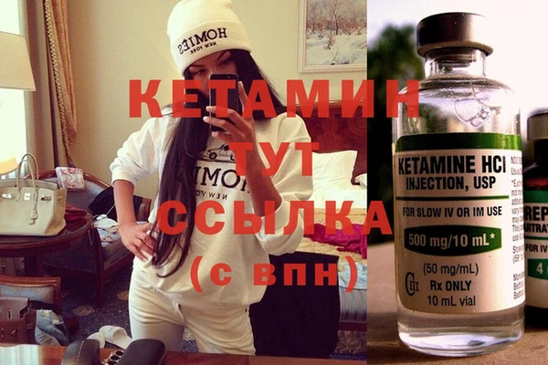 MESCALINE Богородицк