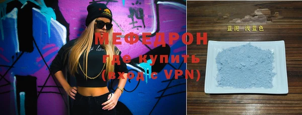 ГАЛЛЮЦИНОГЕННЫЕ ГРИБЫ Богданович