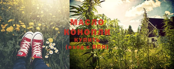 MESCALINE Богородицк