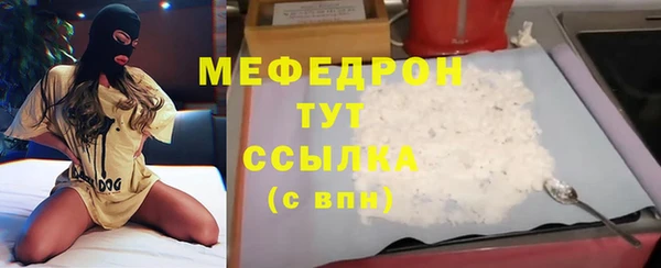 ГАЛЛЮЦИНОГЕННЫЕ ГРИБЫ Богданович