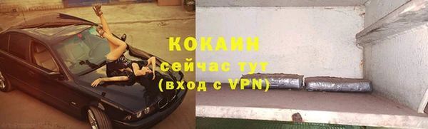 MESCALINE Богородицк