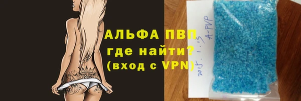 меф VHQ Богородск