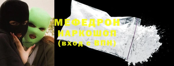 ГАЛЛЮЦИНОГЕННЫЕ ГРИБЫ Богданович