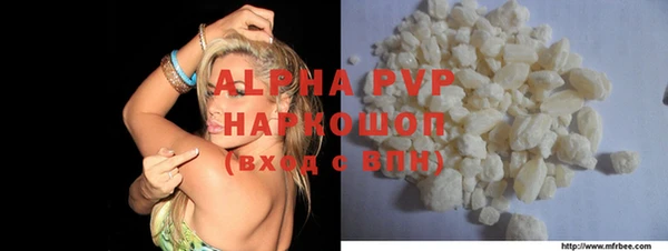 MESCALINE Богородицк