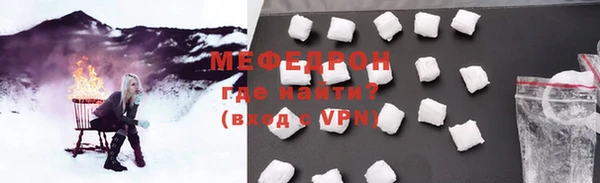 MESCALINE Богородицк