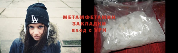 MESCALINE Богородицк