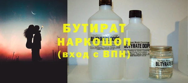 MESCALINE Богородицк