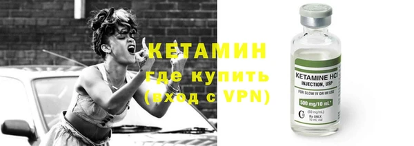 MESCALINE Богородицк