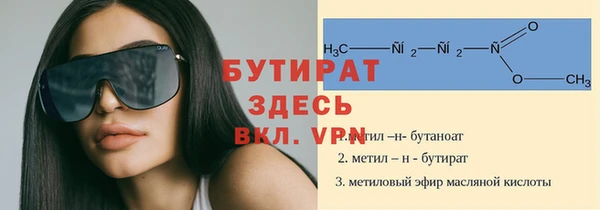 меф VHQ Богородск