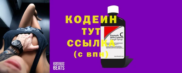 меф VHQ Богородск