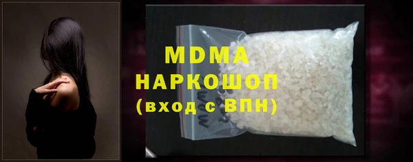 метамфетамин Карпинск