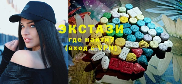 MESCALINE Богородицк