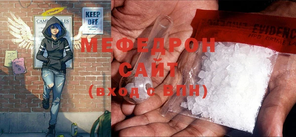 меф VHQ Богородск