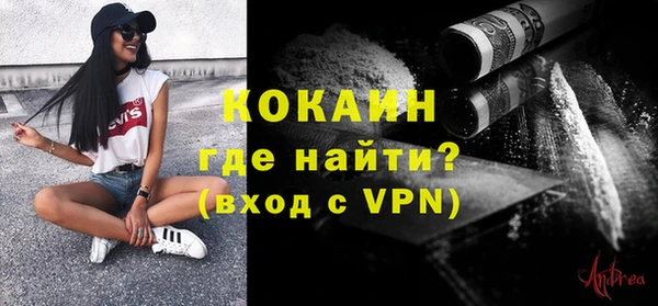 MESCALINE Богородицк