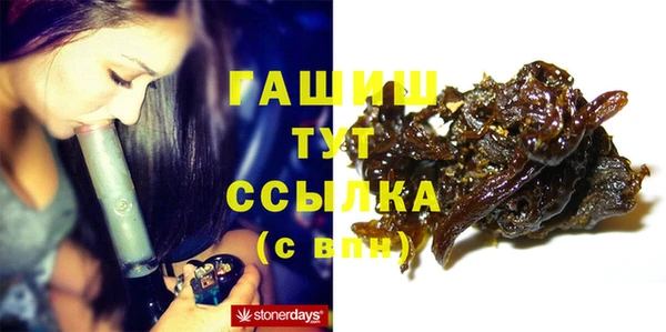 MESCALINE Богородицк