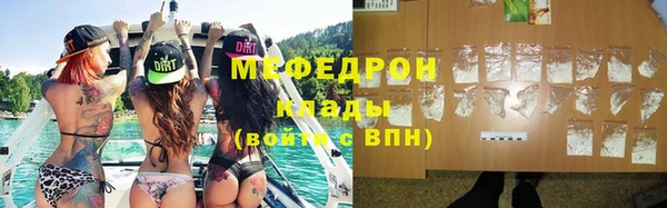 MESCALINE Богородицк