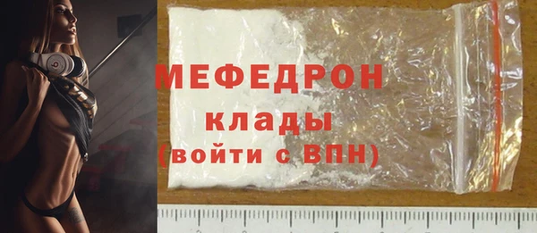 MESCALINE Богородицк