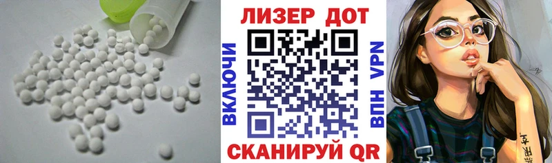 ссылка на мегу ССЫЛКА Пионерский Лсд 25 экстази ecstasy