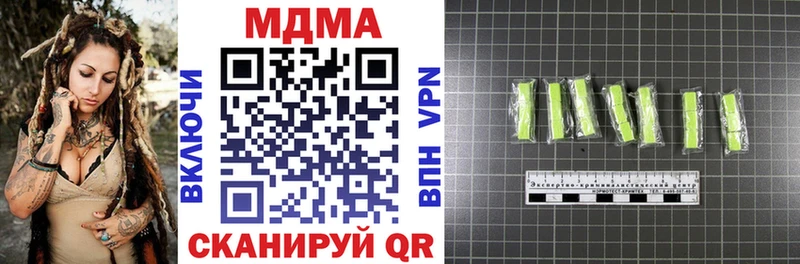 MDMA crystal  Пионерский 