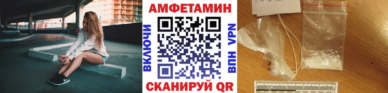 где можно купить   площадка телеграм  МЕТАМФЕТАМИН витя  Пионерский 