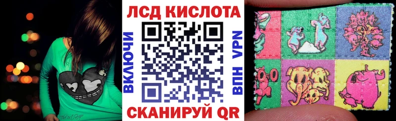 Марки 25I-NBOMe 1,5мг  Пионерский 