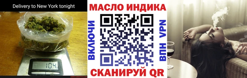 Дистиллят ТГК вейп  hydra ССЫЛКА  Пионерский  купить наркотики цена 